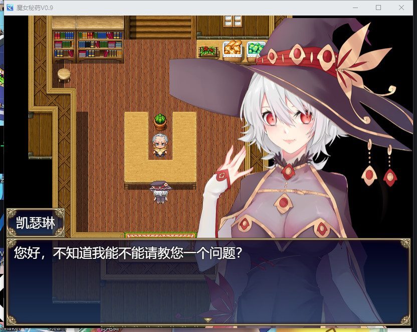 魔女秘药 剧情RPG 玩法截图 4