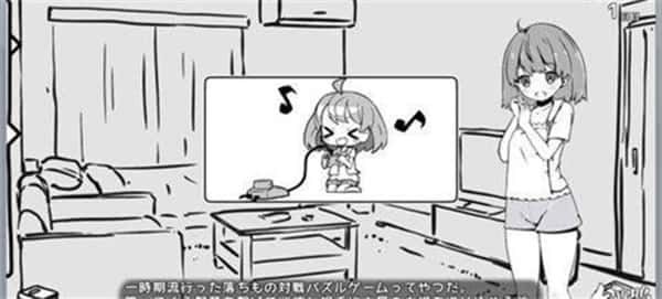 妹同居生活 地图探索 内容截图 8
