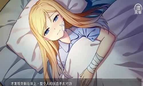 奈的教育日记 玩法展示 专题图 7