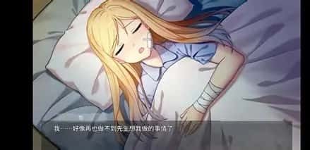 奈的教育日记 故事片段 专题图 2