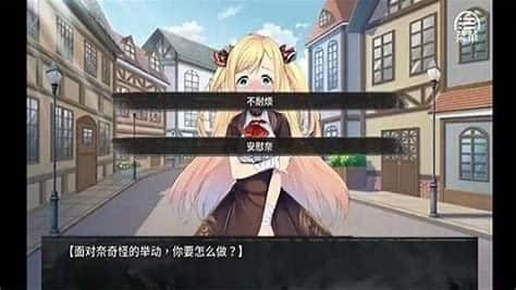 奈的教育日记 回想收集 画面 1