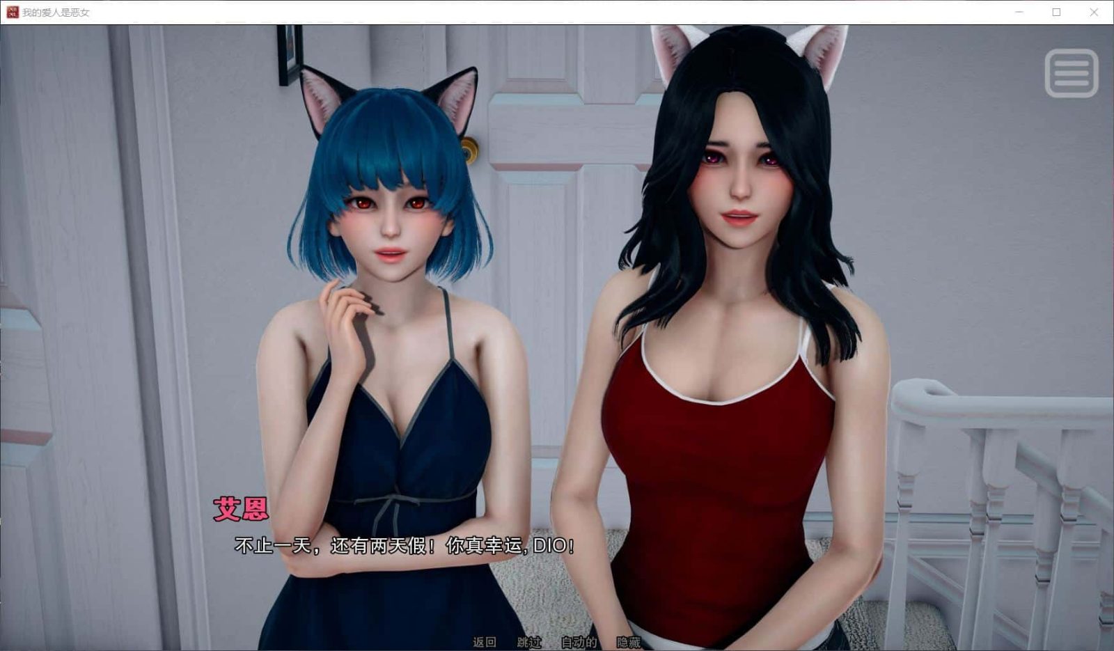 我的女友是恶霸 故事片段 画面 4