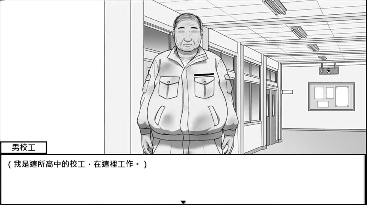 在校工室與JK共度的日常 实机画面 预览图 8
