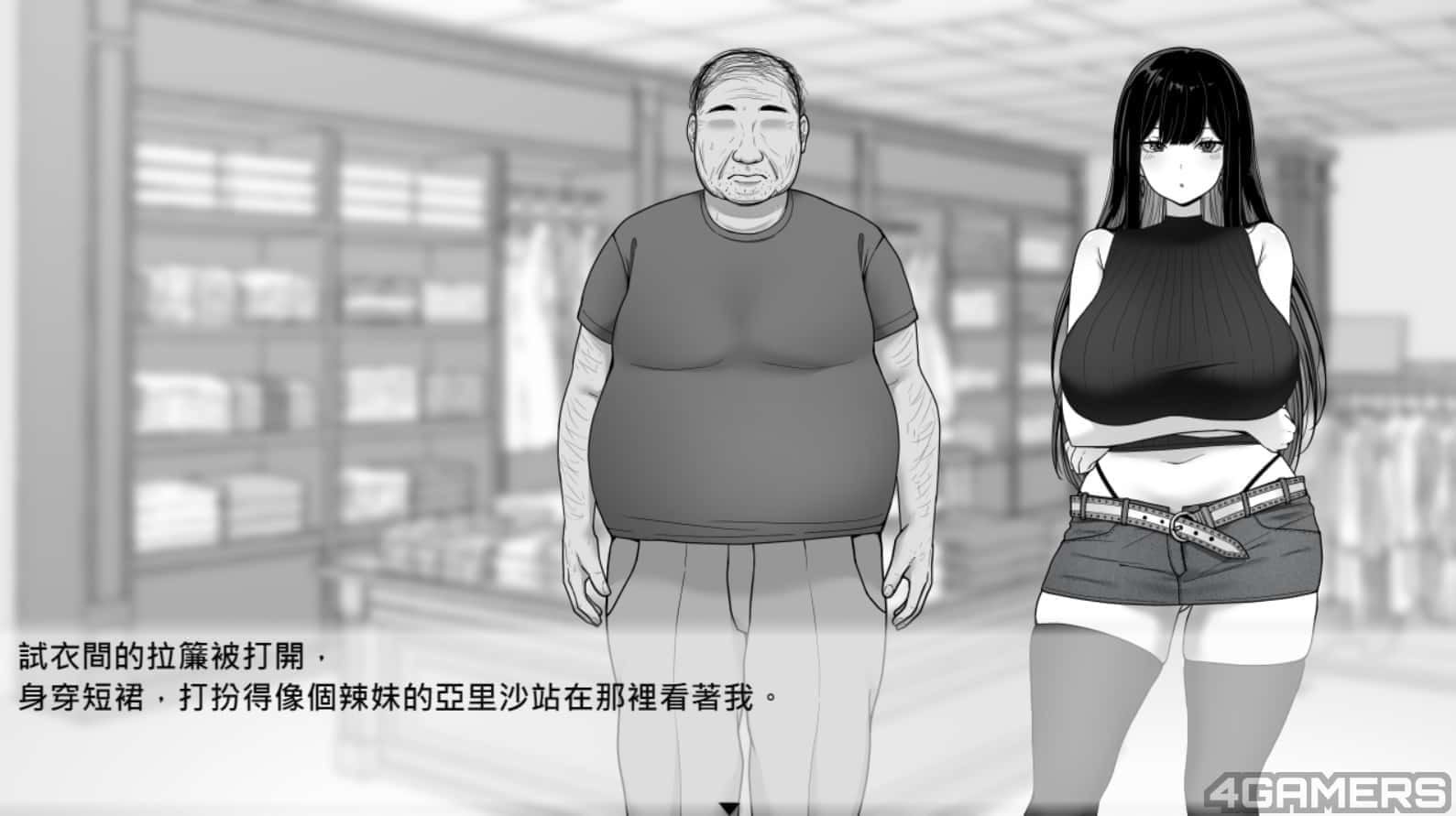 在校工室與JK共度的日常 操作界面 预览图 6