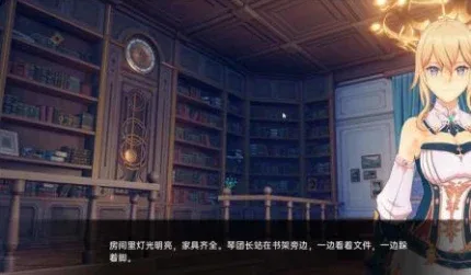 可莉的恶作剧 场景演出 演示图