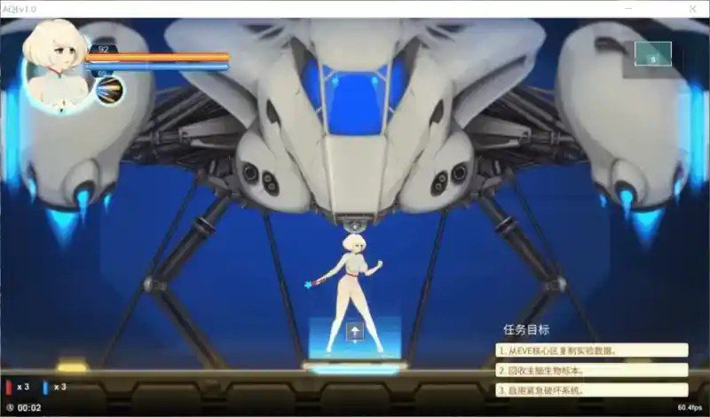 异形探索伊娃计划AlienQuestEVE 任务推进 资料图 1