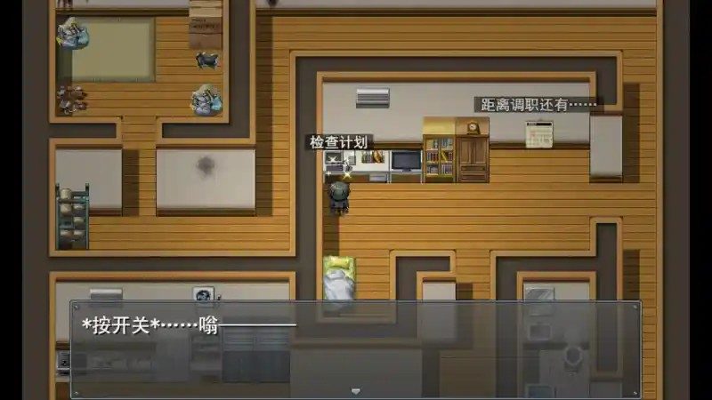 职场女友带回家v1 探索场景 资料图 3