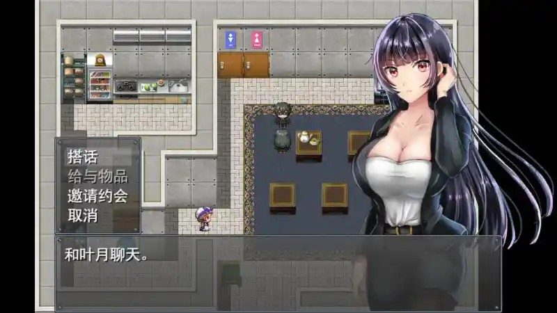 职场女友带回家v1 剧情分支 玩法截图 6